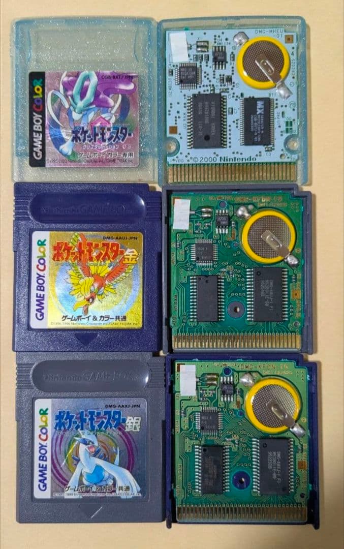 Games Gb Gbc Gba 9