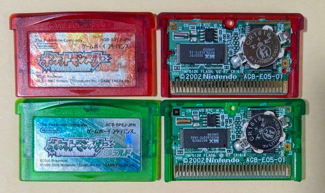 Games Gb Gbc Gba 9