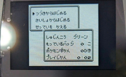 Games Gb Gbc Gba 9