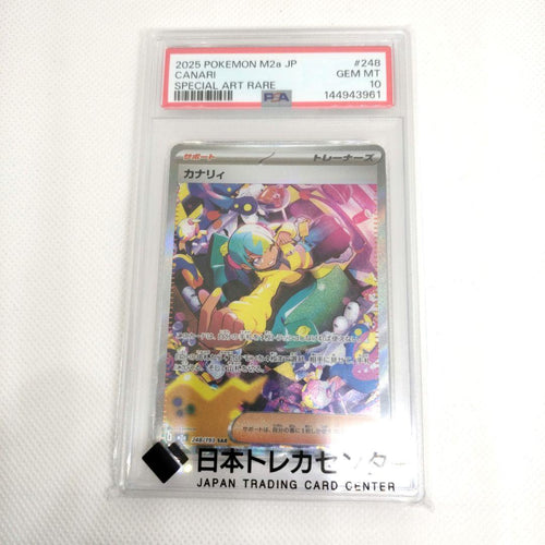 Pok Mon Trading Card Game Psa10 Sar 278/193
