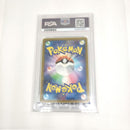 Pok Mon Trading Card Game Psa10 Sar 278/193