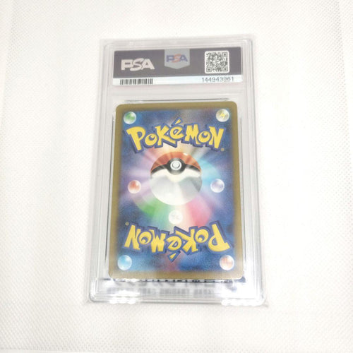 Pok Mon Trading Card Game Psa10 Sar 278/193