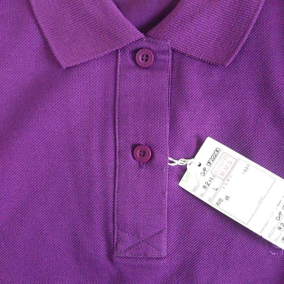 Christian Dior Deportivo Manga Corta L
