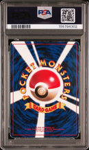 Pok Mon Trading Card Game Psa2 Ivy 96