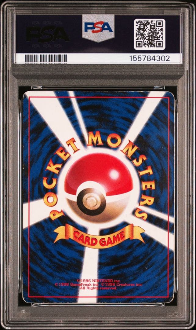 Pok Mon Trading Card Game Psa2 Ivy 96