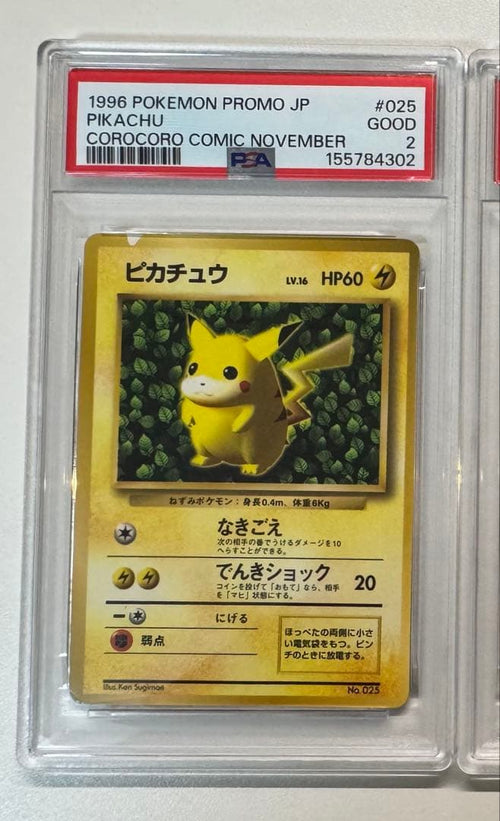 Pok Mon Trading Card Game Psa2 Ivy 96