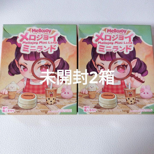 Other Mellojoy 2