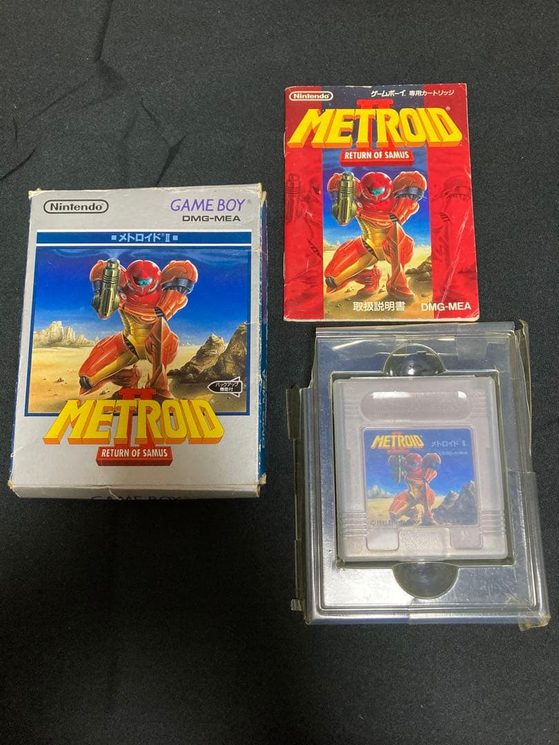 Gameboy Soft 2