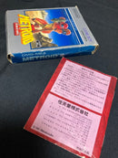 Gameboy Soft 2