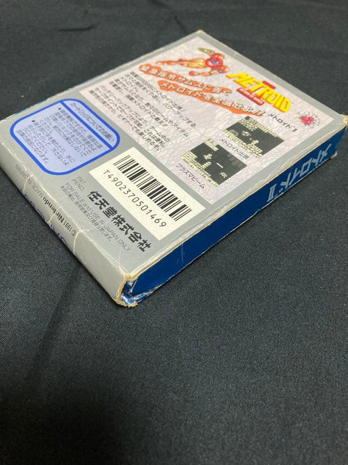 Gameboy Soft 2