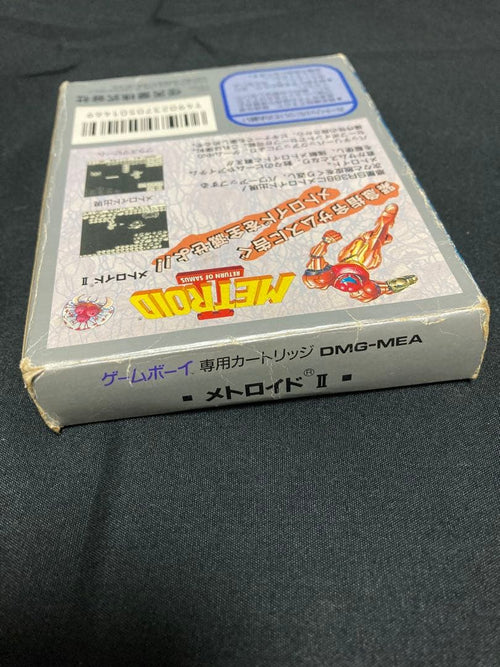 Gameboy Soft 2