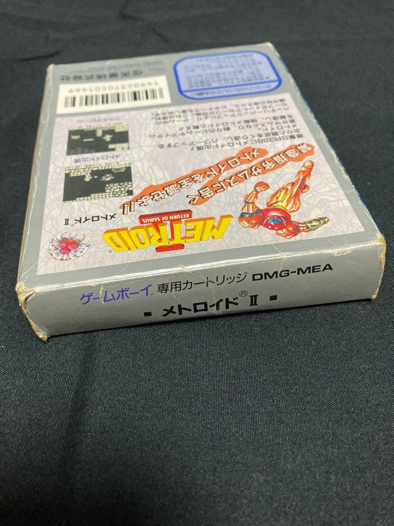 Gameboy Soft 2