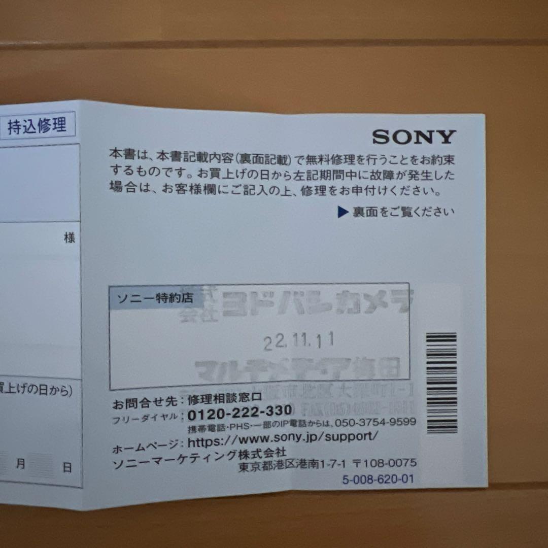 Sony Mirrorless Interchangeable Lens Cameras Vg-C4Em
