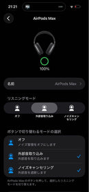 Apple Wireless Headphones Airpods Max