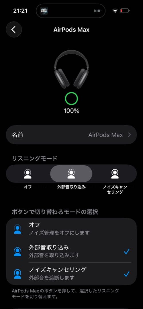Apple Wireless Headphones Airpods Max