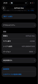 Apple Wireless Headphones Airpods Max