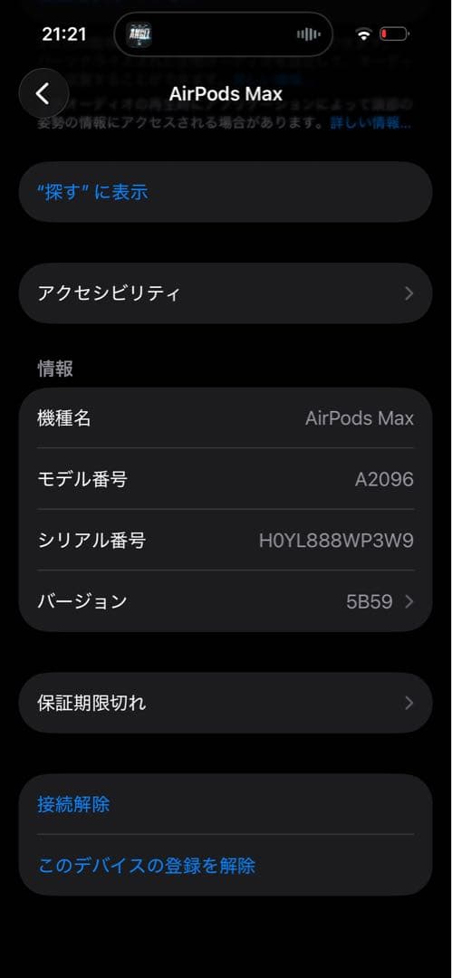 Apple Wireless Headphones Airpods Max