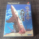Games Ps2