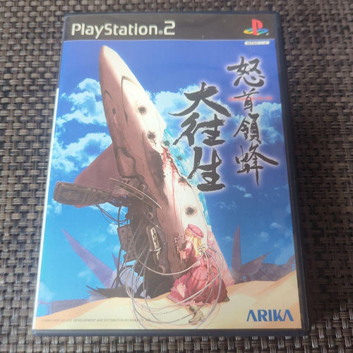 Games Ps2
