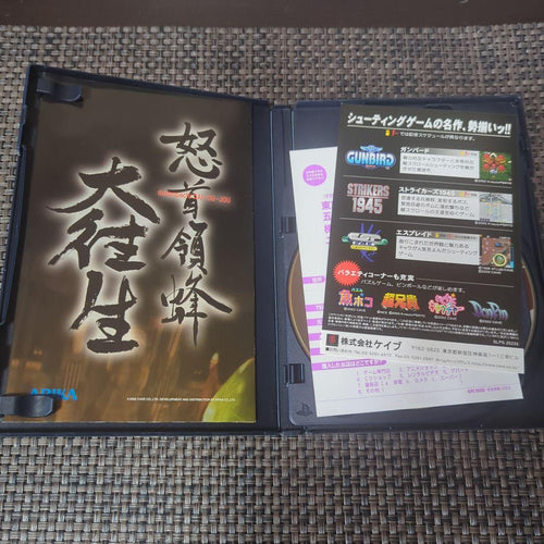 Games Ps2