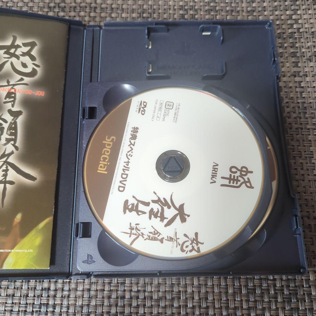 Games Ps2