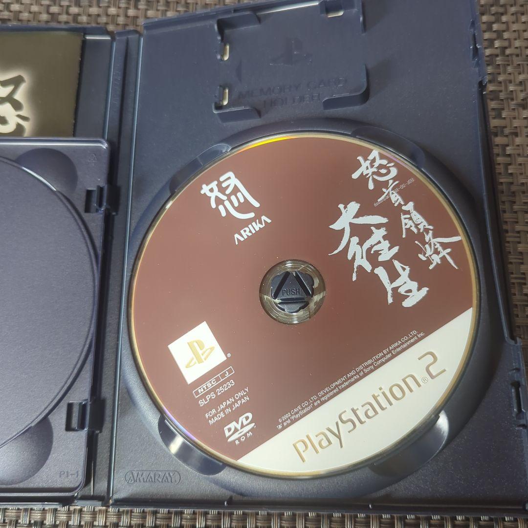 Games Ps2