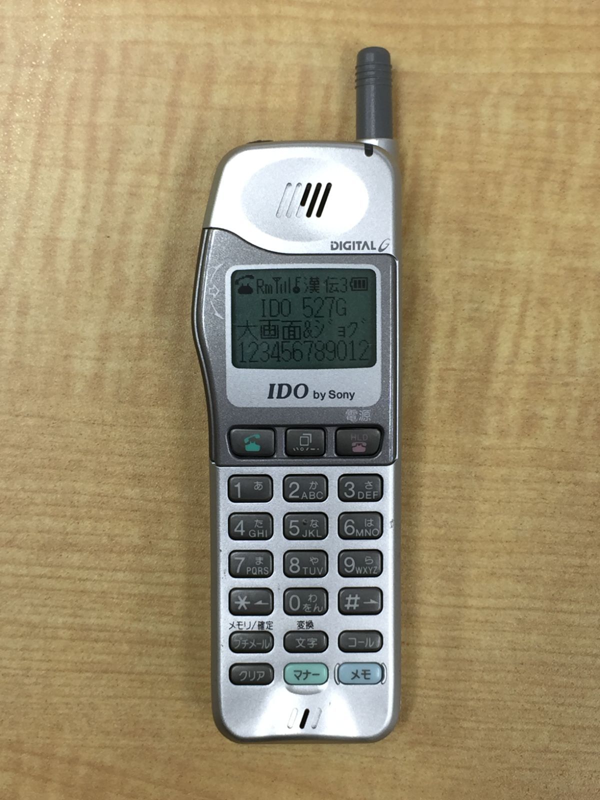 Sony Mobile Phone Body Ido By M194