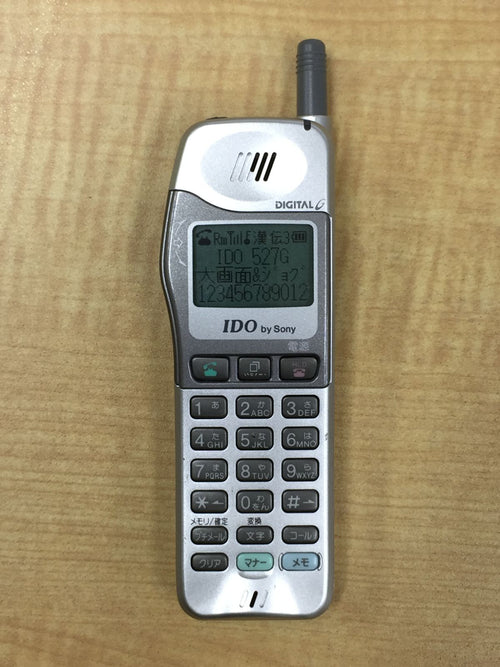 Sony Mobile Phone Body Ido By M194