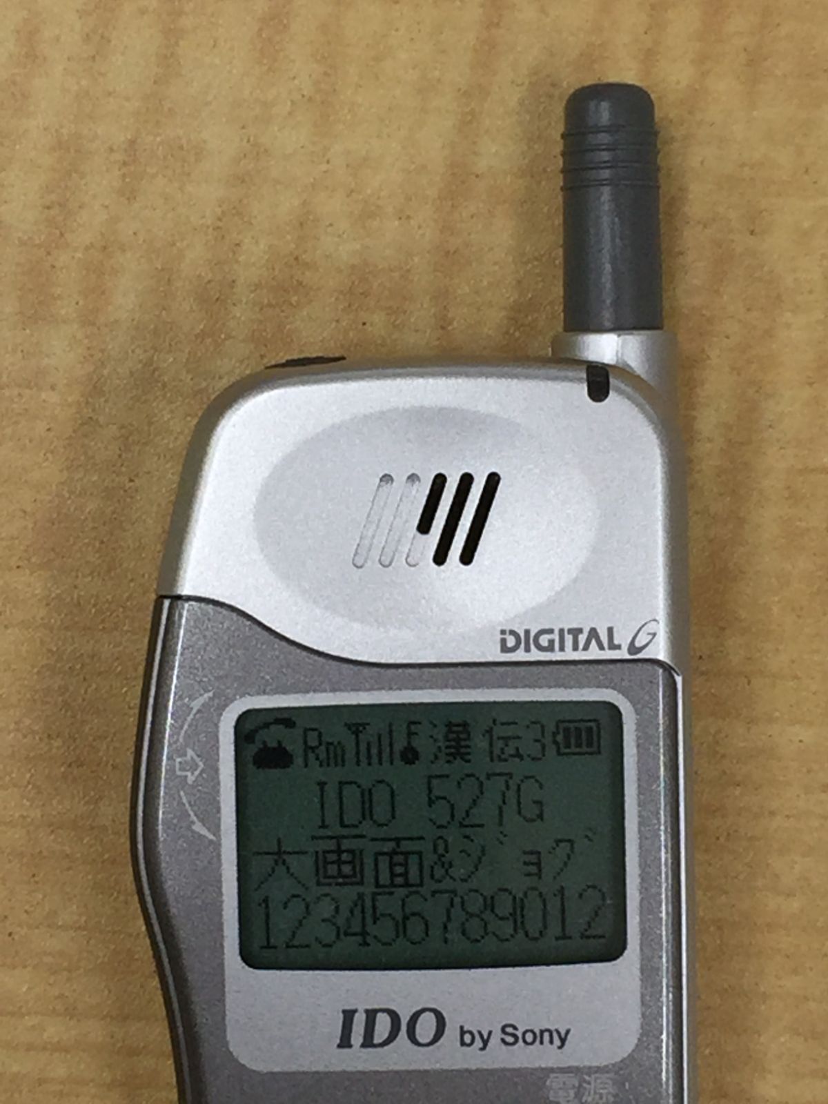 Sony Mobile Phone Body Ido By M194