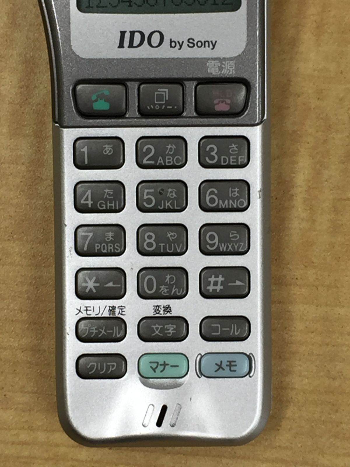 Sony Mobile Phone Body Ido By M194