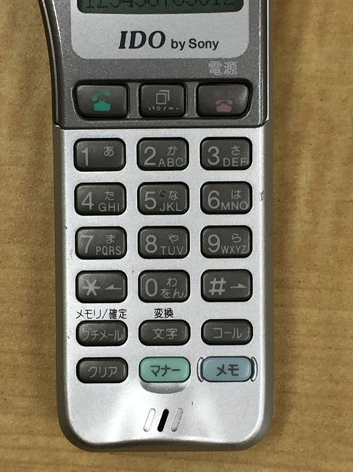 Sony Mobile Phone Body Ido By M194