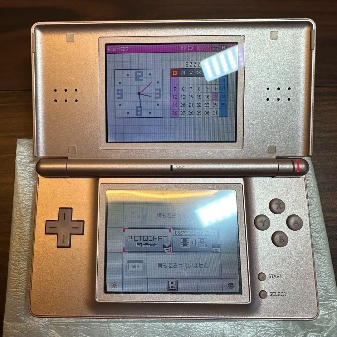 Nintendo Ds Body Lite) 3638