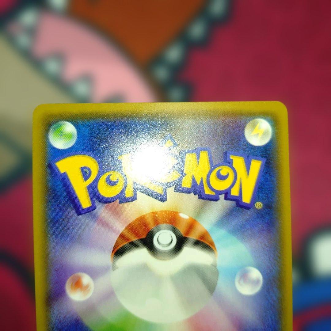 Pok Mon Trading Card Game Gx Ssr