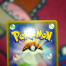 Pok Mon Trading Card Game Gx Ssr