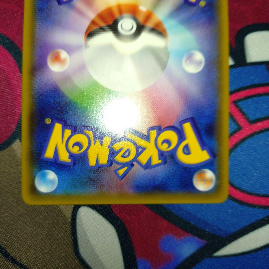 Pok Mon Trading Card Game Gx Ssr