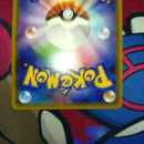 Pok Mon Trading Card Game Gx Ssr