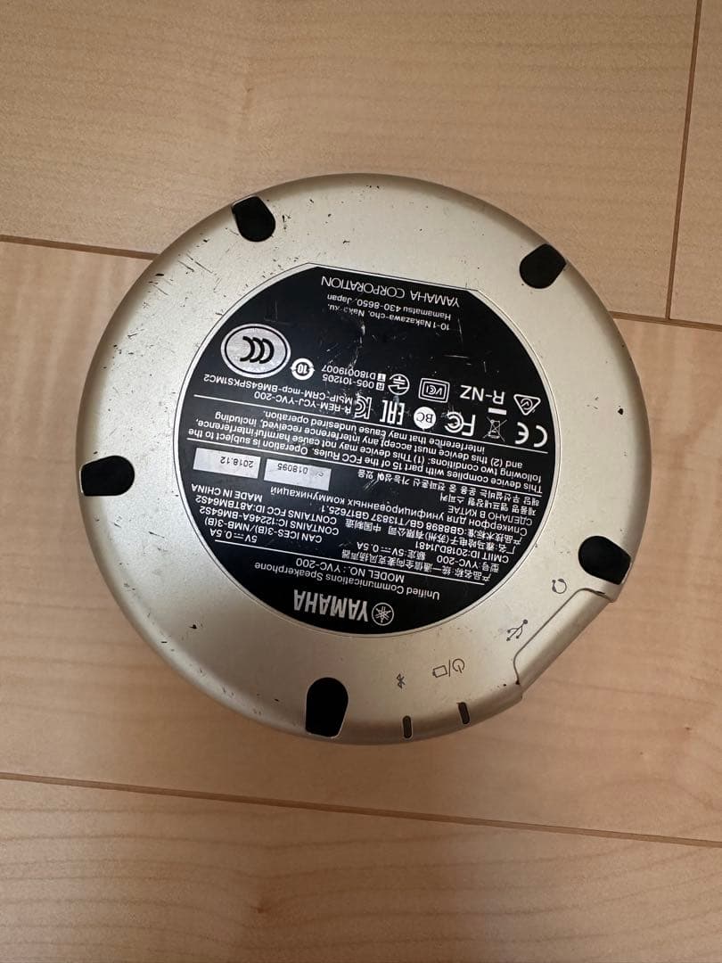 Wireless Speakers Yamaha Yvc-200
