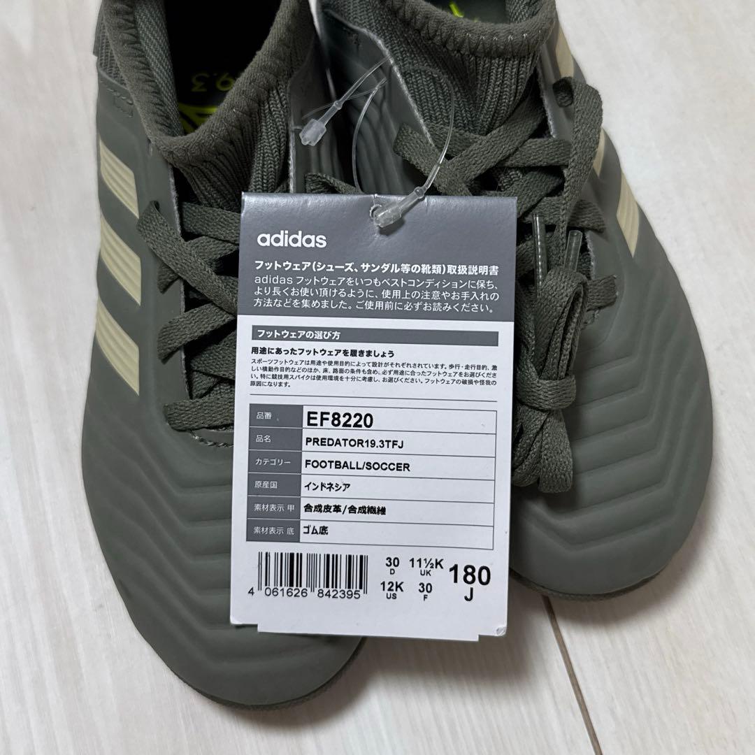 Adidas Other Predator 19.3