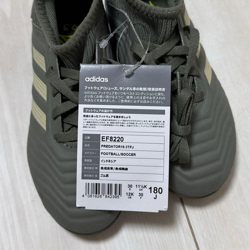 Adidas Other Predator 19.3
