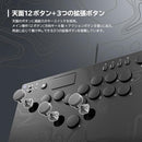 Body (Regular Version) Nolva Mechanical All-Button Arcade Controller For