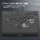 Body (Regular Version) Nolva Mechanical All-Button Arcade Controller For
