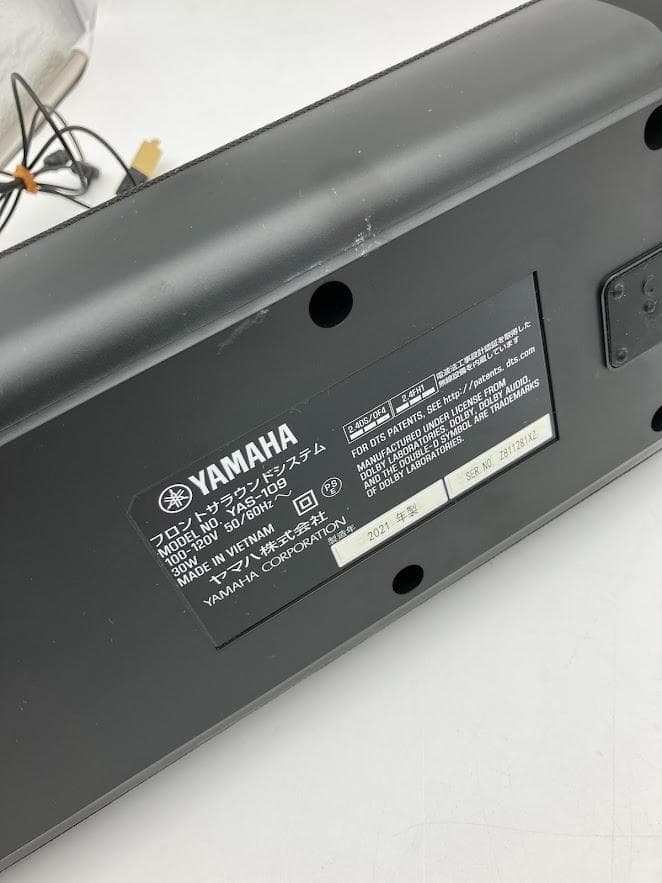Surround Speakers, Rear Soundbars Yamaha Yas-109 2021