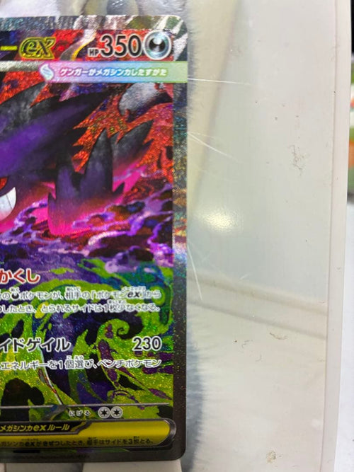 Pokemon Card Game Ex