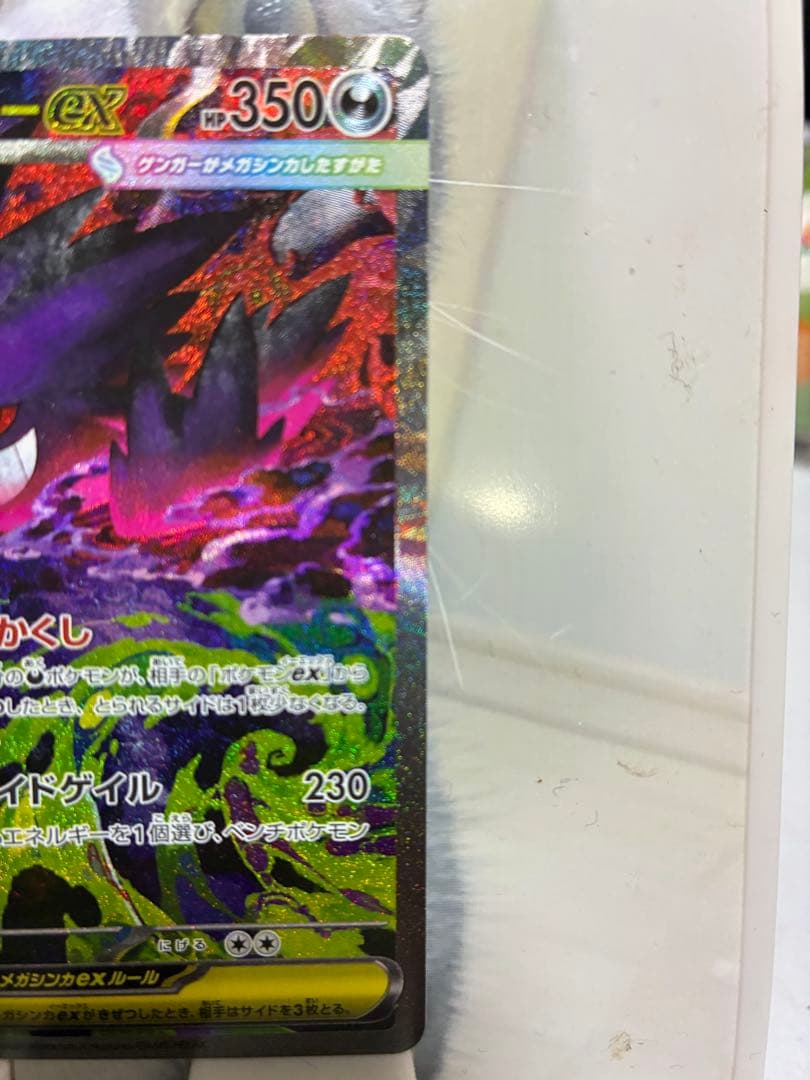 Pokemon Card Game Ex