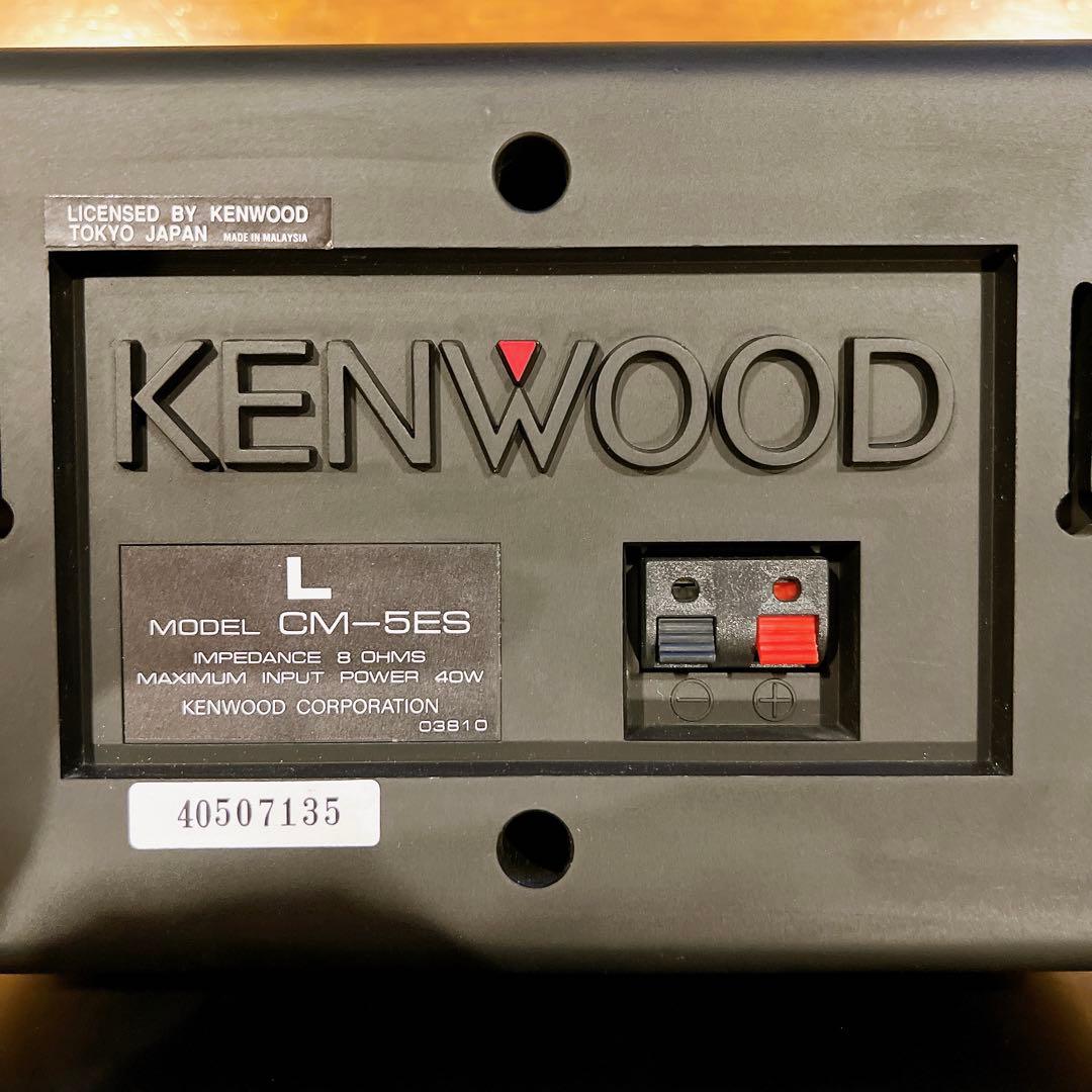 Kenwood Other Cm-5Es