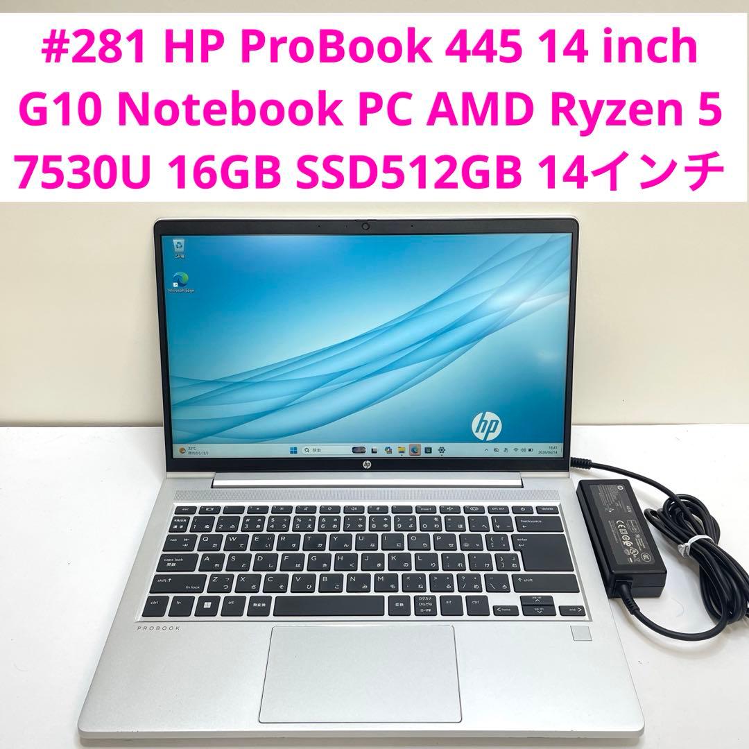 Windows Notebook Body Hp Probook 445 G10 Amd Ryzen 5 16Gb 512G