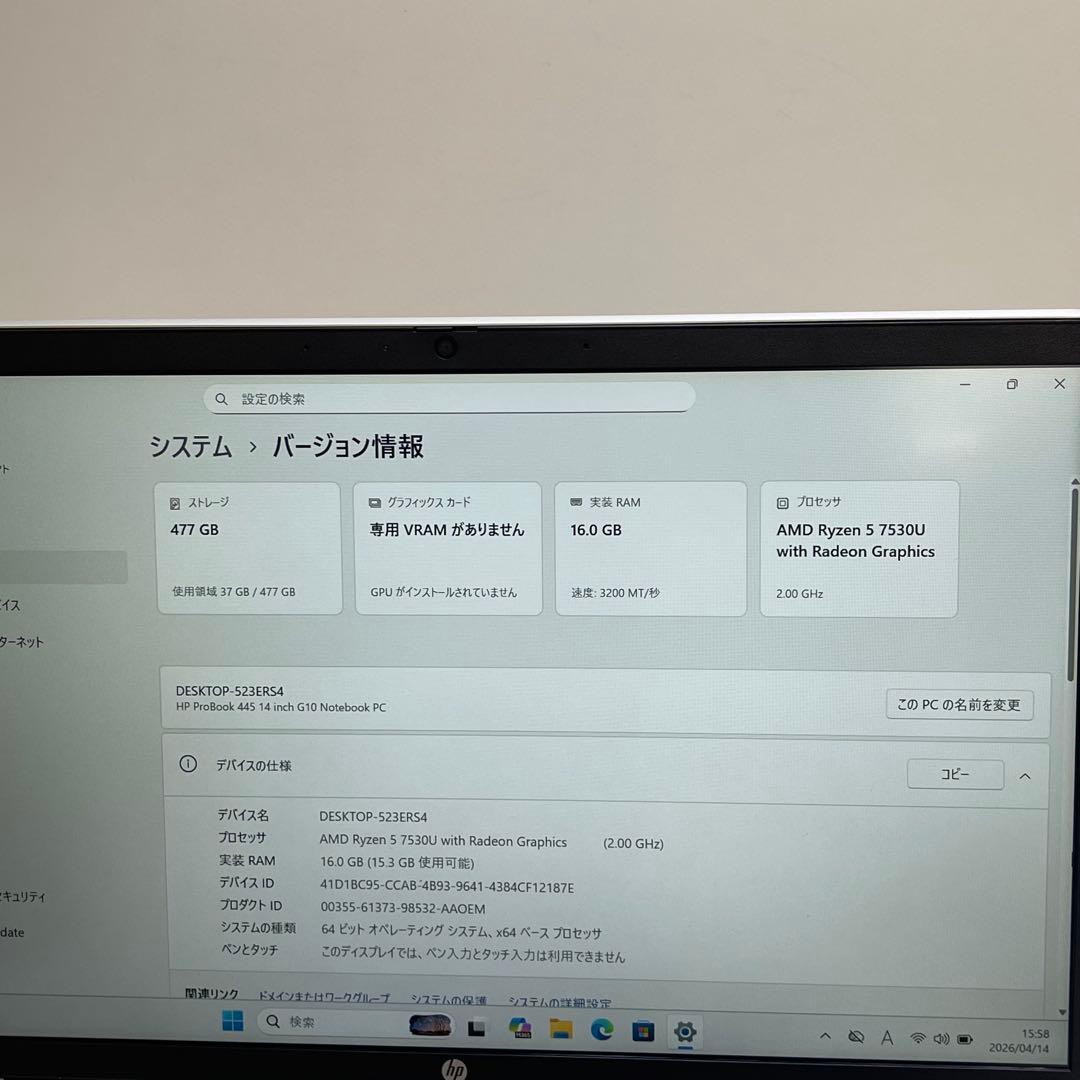 Windows Notebook Body Hp Probook 445 G10 Amd Ryzen 5 16Gb 512G