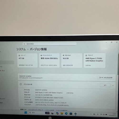 Windows Notebook Body Hp Probook 445 G10 Amd Ryzen 5 16Gb 512G