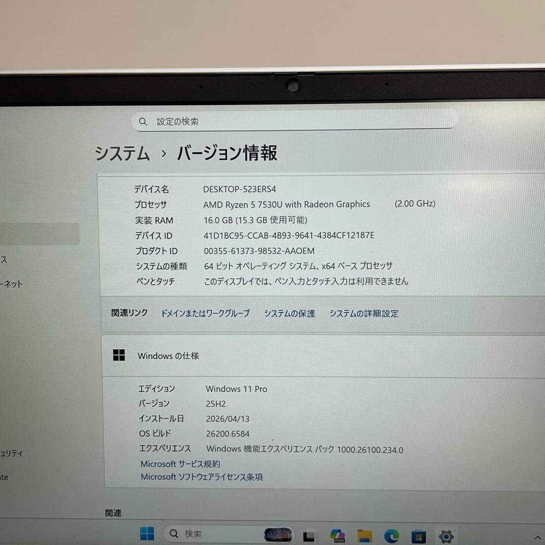 Windows Notebook Body Hp Probook 445 G10 Amd Ryzen 5 16Gb 512G