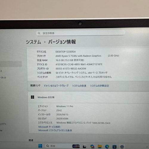 Windows Notebook Body Hp Probook 445 G10 Amd Ryzen 5 16Gb 512G